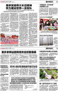 關于公開征求大連市深化出租汽車行業改革相關文件意見的通告及小微型客車租賃經營服務解析